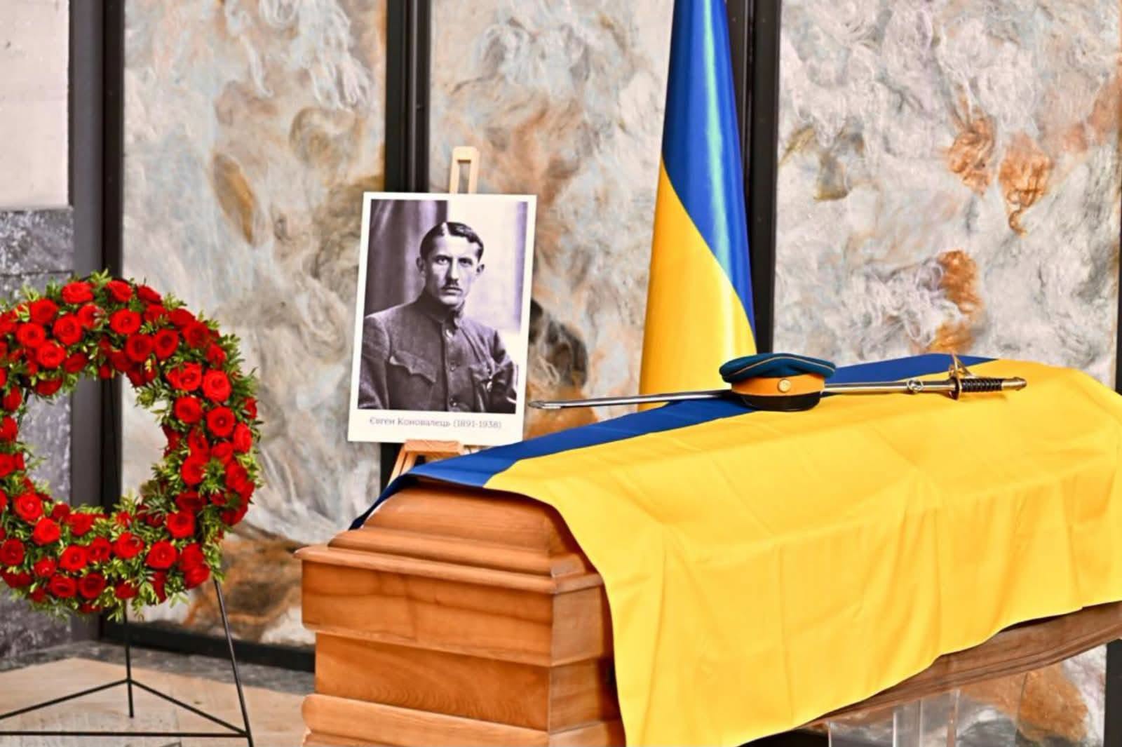 Уродженця Зашкова Євгена Коновальця перепоховають в Україні