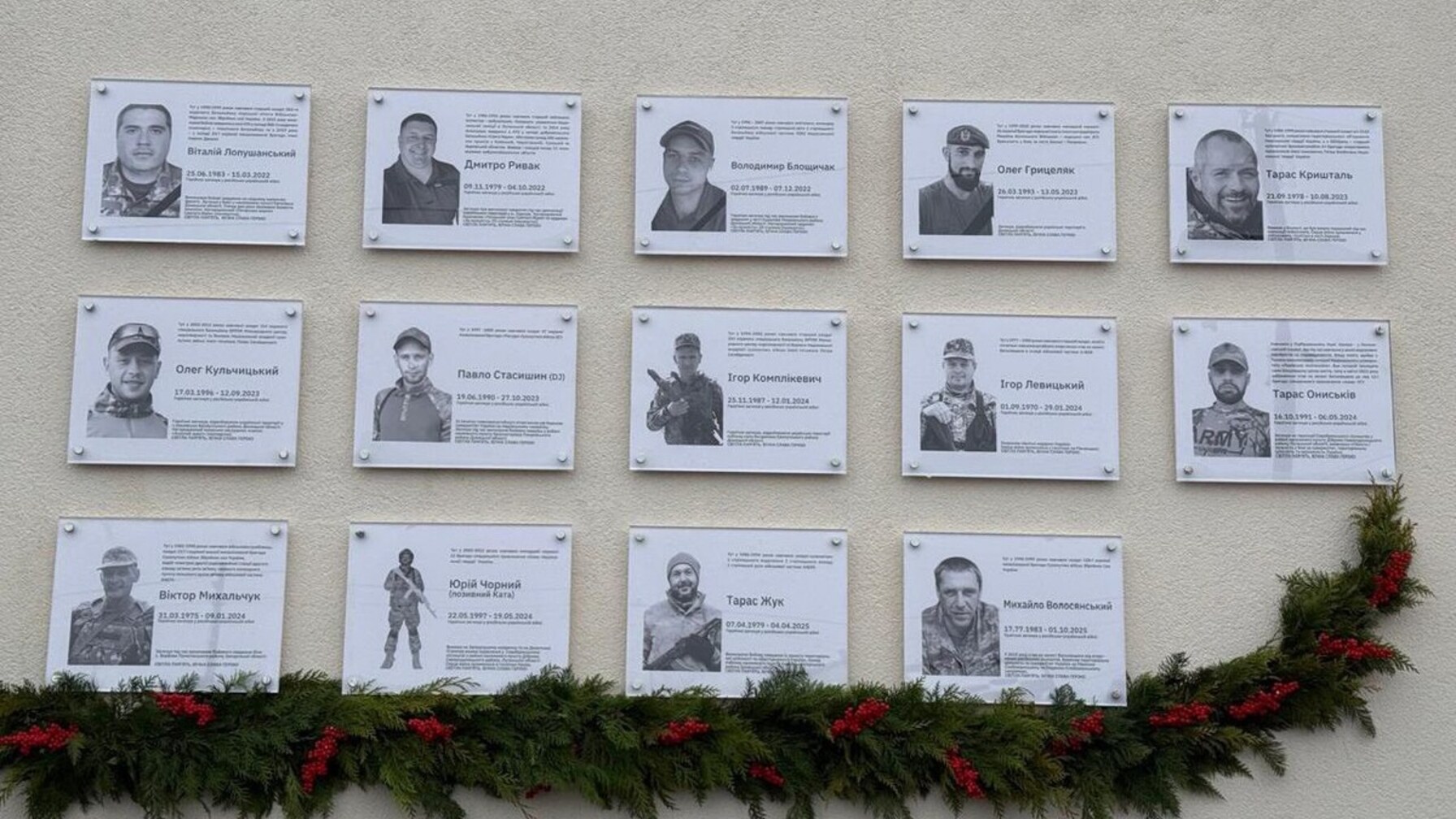 У Львові встановлять 11 меморіальних таблиць полеглим Захисникам України