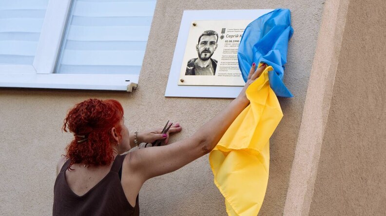 У Львові відкрили меморіальну таблицю загиблому Захиснику Сергію Косточкіну