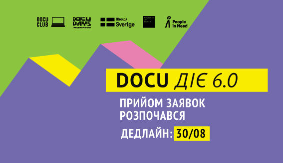 У Львові проведуть безкоштовну Школу адвокації: як взяти участь