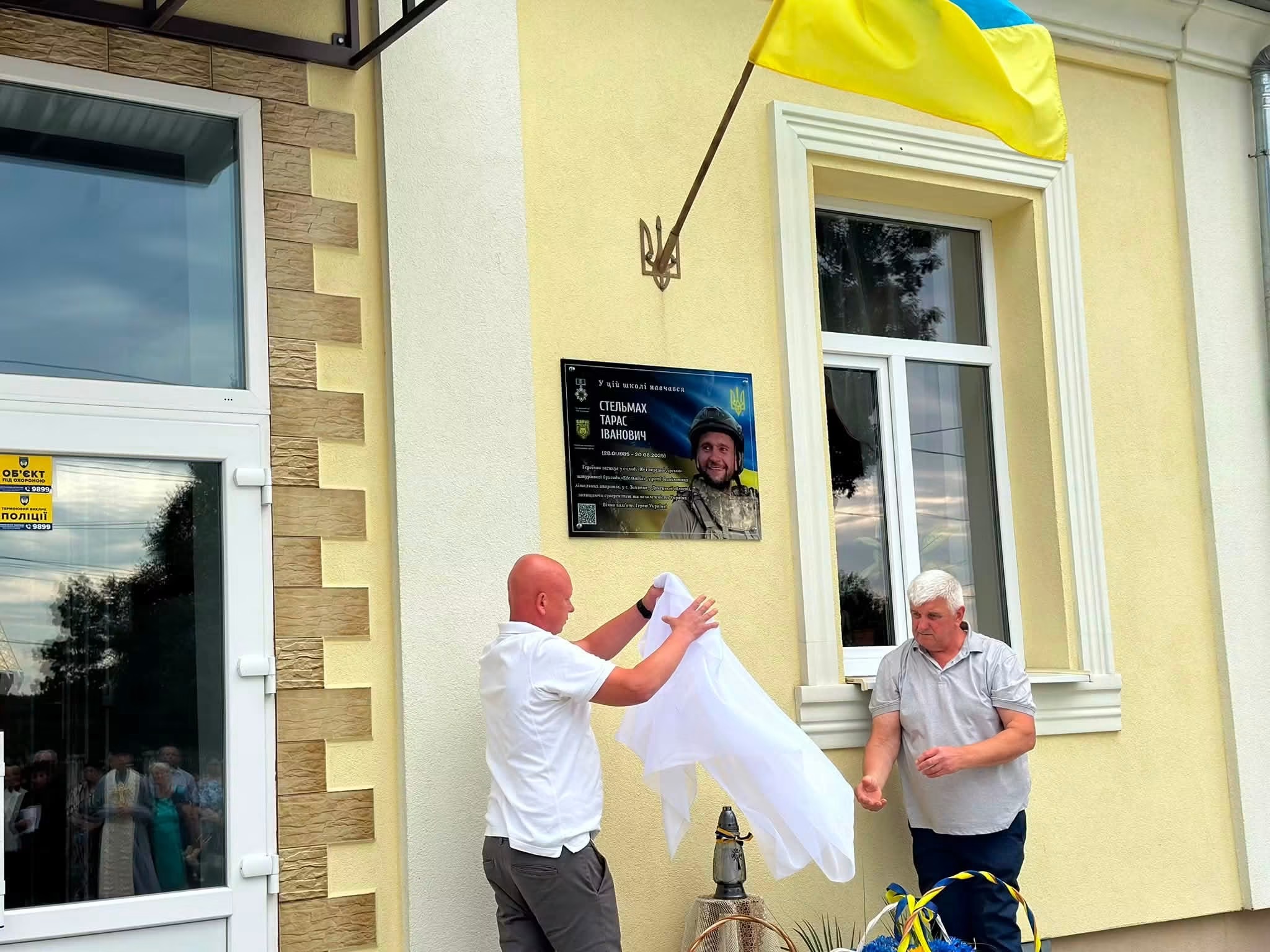 На Яворівщині відкрили меморіальну дошку полеглому Захиснику Тарасу Стельмаху