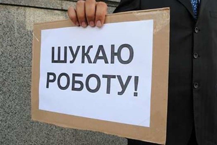 На Львівщині назвали найзатребуваніші професії