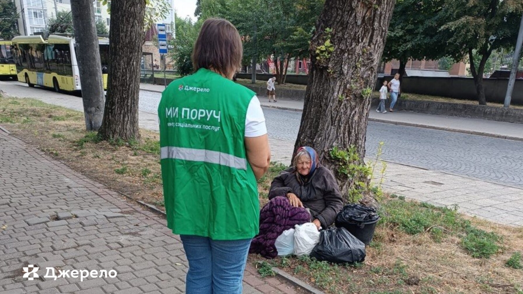 У Львові щодня працює соціальний патруль: як викликати допомогу для людини без дому